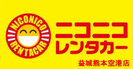益城熊本空港店